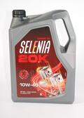 Alfa Romeo Spider Engine oil. Part Number 70650M12EU