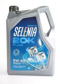 Alfa Romeo Giulietta Engine oil. Part Number 70651M12EU